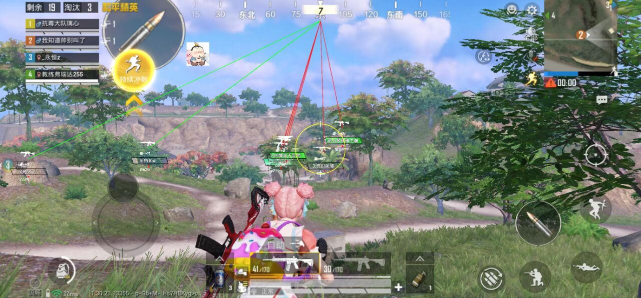 和平精英辅助使用常见问题解答的配图，内容相关：2025年最新版的辅助工具在稳定性上有显著提升，采用动态加密技术，避免被游戏系统检测。许多用户反馈，...