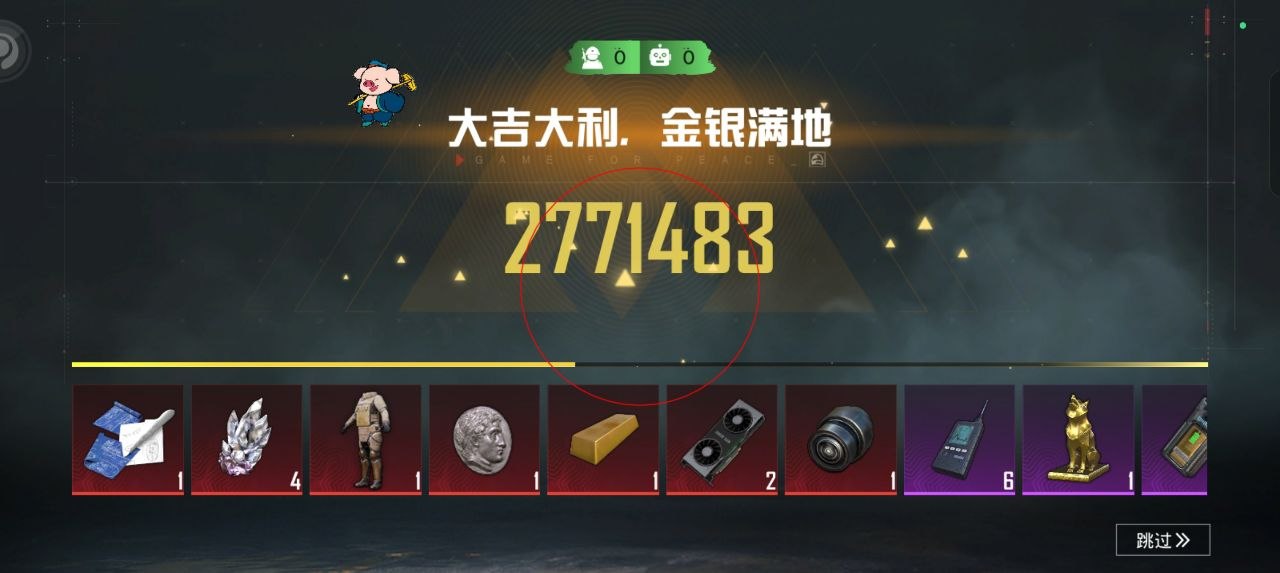 和平精英辅助使用常见问题解答的配图，内容相关：2025年的和平精英辅助技术更加智能化，例如AI自瞄能根据敌人移动轨迹自动调整准星，而动态透视可过滤...