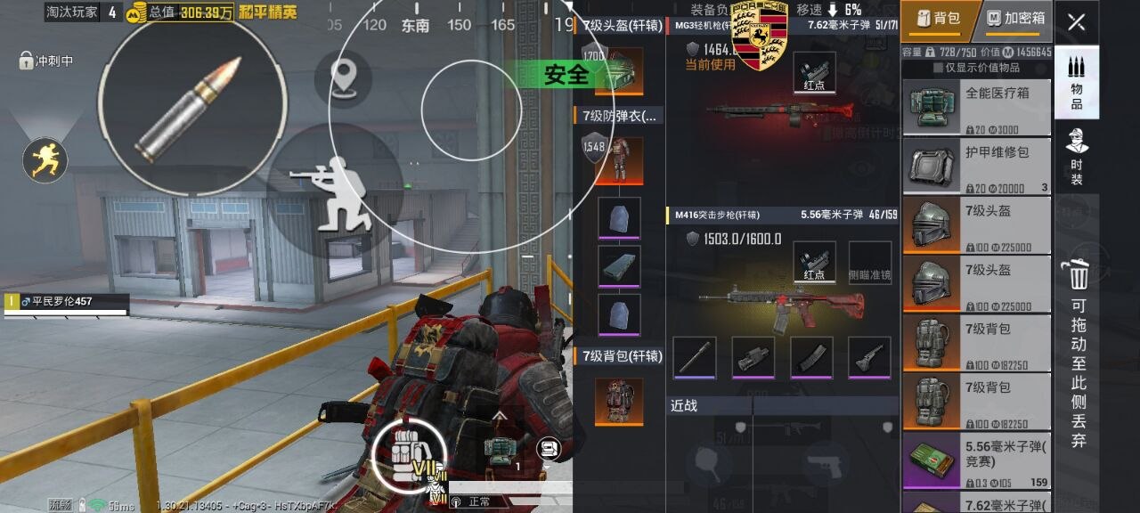 和平精英辅助工具的功能与优势的配图，内容相关：辅助工具的价格从免费到数百元不等，建议优先选择按日/周付费的版本，避免长期订阅后发现效果不佳。部分团...